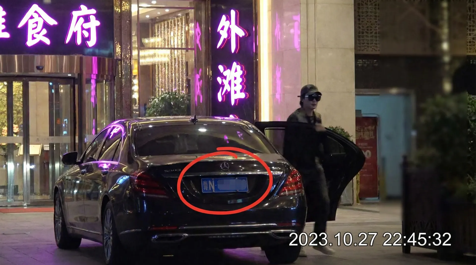 今日看料 - 豪车餐厅外偷拍